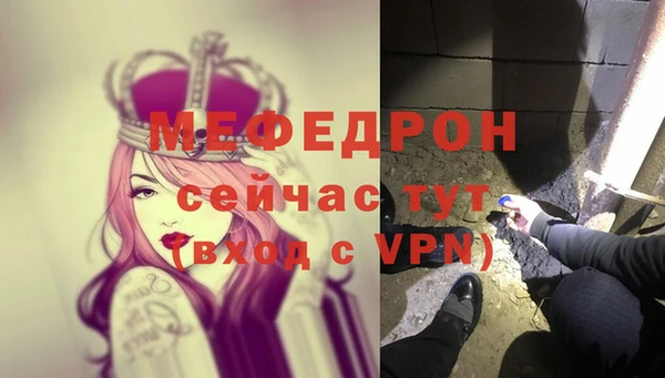 герыч Белоозёрский