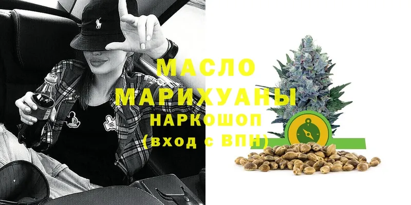 ТГК Wax  где купить наркоту  Волжск 